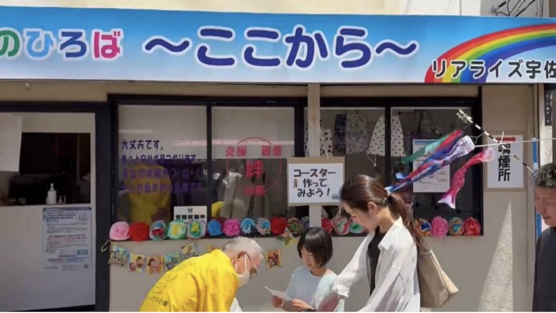 みんなのひろば~ここから~